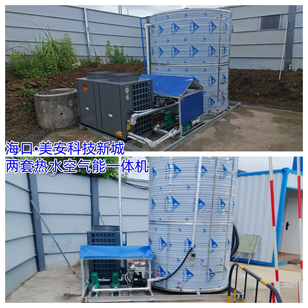 2025.8.24?？诿腊部萍夹鲁菬崴諝饽芤惑w機